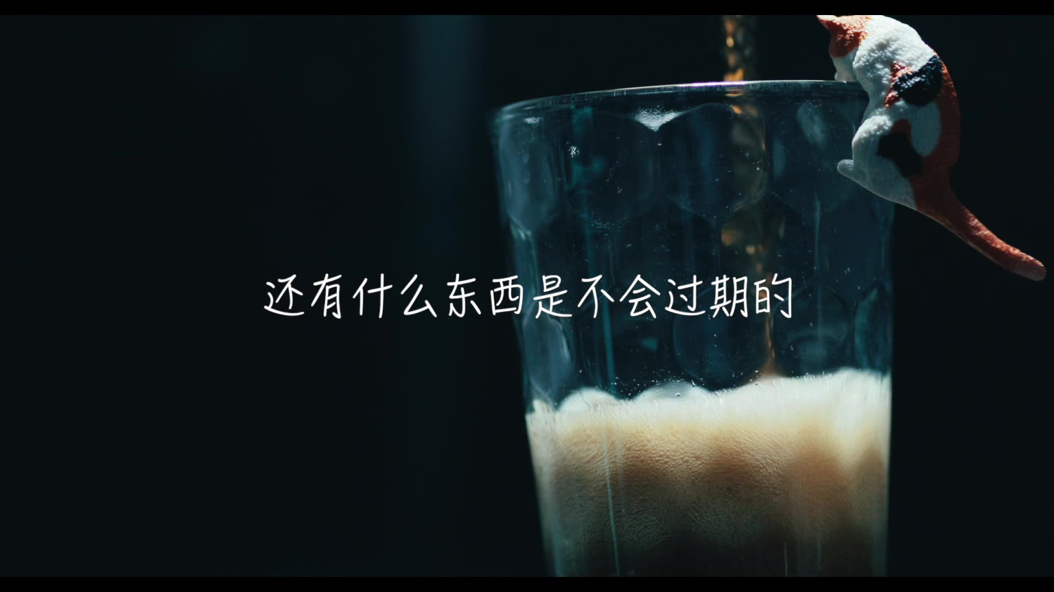 重庆森林(伪)